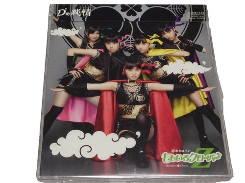 CD Dancing Ponpokorin Japan Momoiro Clover Z Music Chibi Maruko