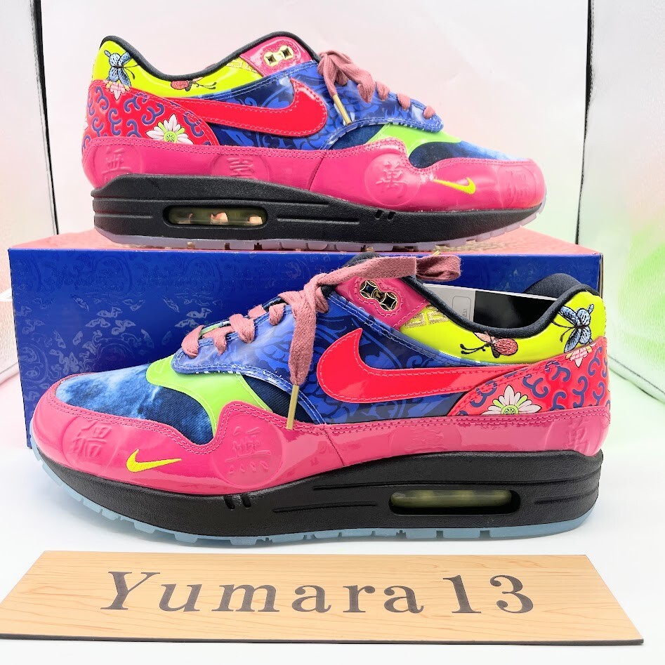 Nike Air Max 1 Premium EP Chinese New Year CU8861-460 Men's Size
