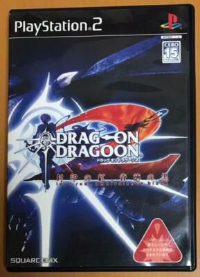 Drag On Dragoon Drakengard 2 Playstation 2 PS2 Japan Import JP | eBay