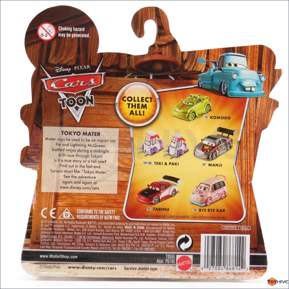 Disney Pixar Cars Toon Bye Bye Kar #28 diecast car by Mattel 2010