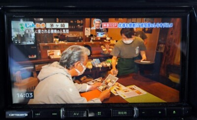 Used Carrozzeria Memory Navigation AVIC-RZ710 2021 Map Car