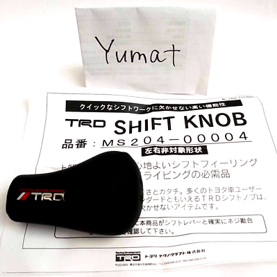 Toyota TRD Genuine Leather Shift Knob Levin Trueno AE86 5 Speed