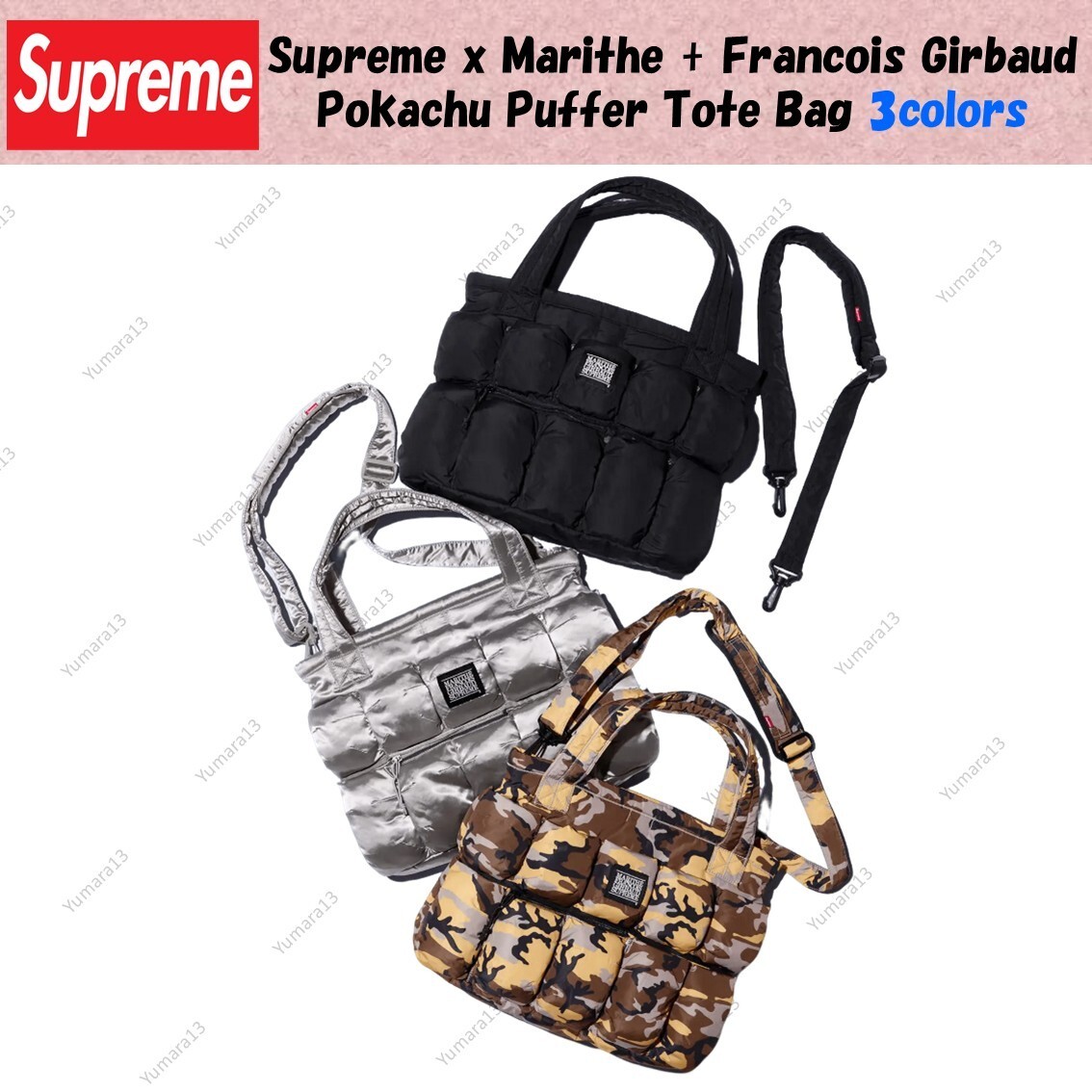 Supreme x Marithe + Francois Girbaud Pokachu Puffer Tote Bag