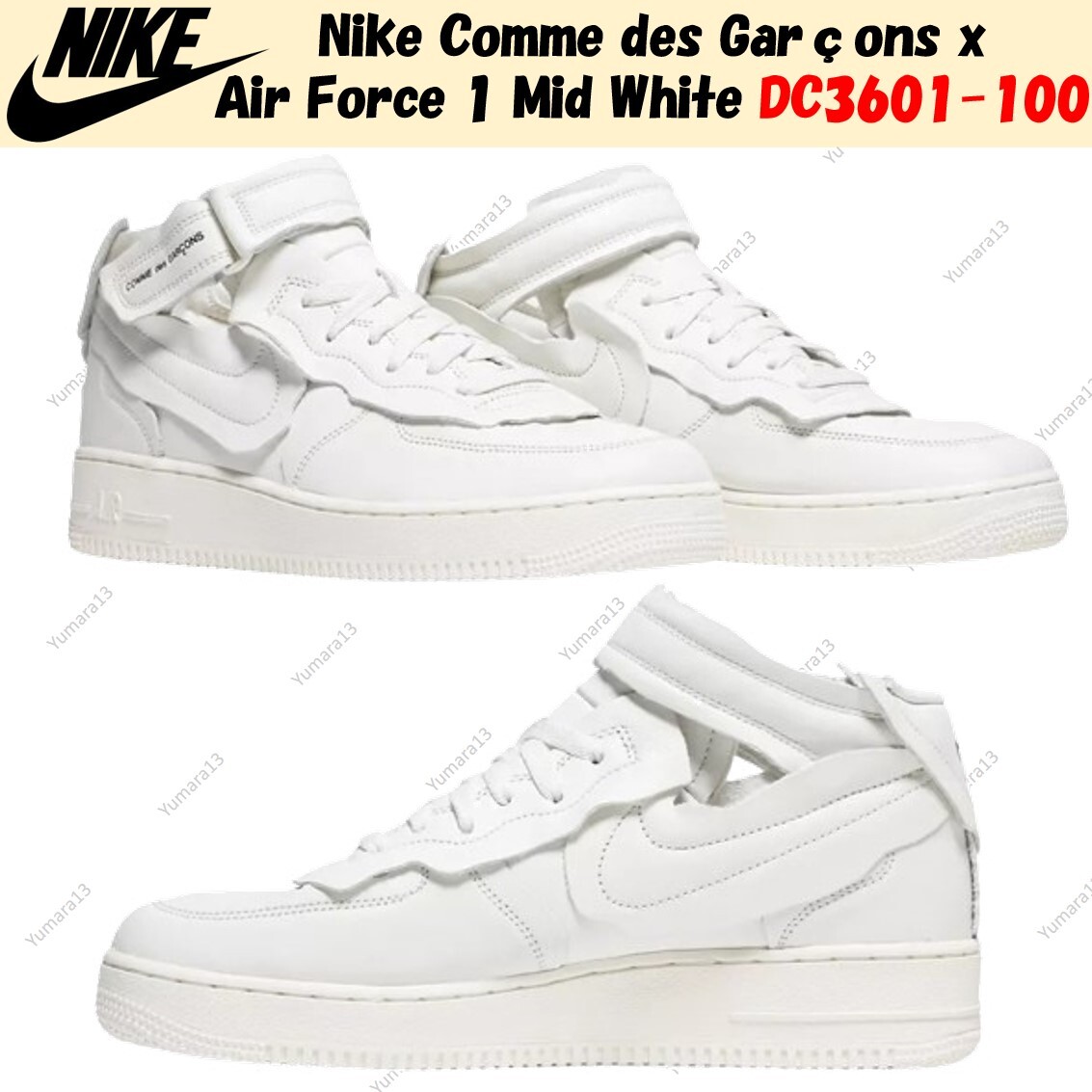 Nike Comme des Garçons x Air Force 1 Mid White DC3601-100 Men's