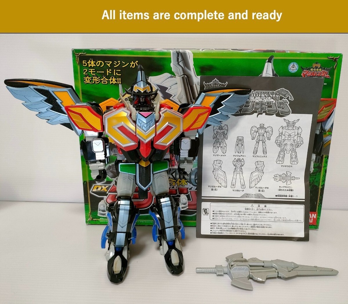 DX Magi King Magiranger Power Rangers Mystic Force Bandai Megazord