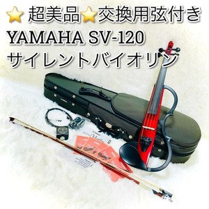Sv 120 Yamaha | eBay