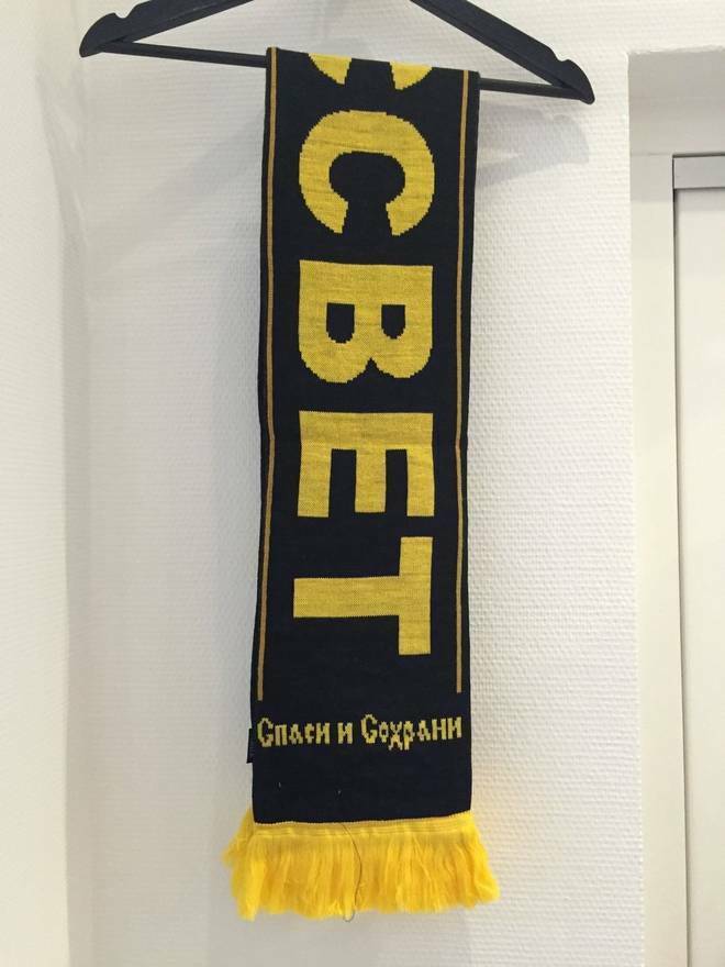 GOSHA RUBCHINSKIY SUNRISE LOGO YELLOW SCARF f/w 2016 Lil Peep | eBay