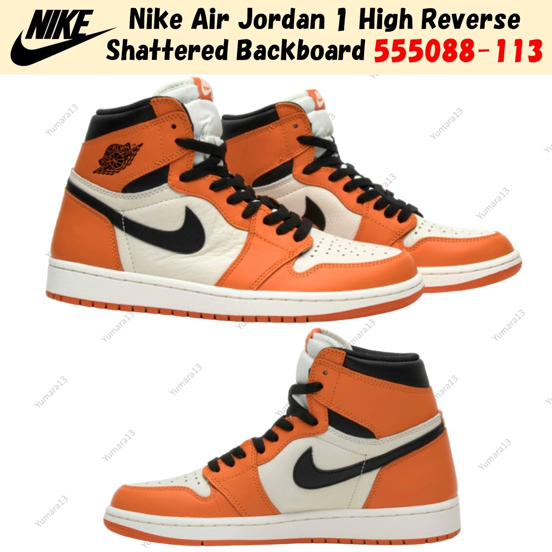 Nike Air Jordan 1 High Reverse Shattered Backboard 555088-113