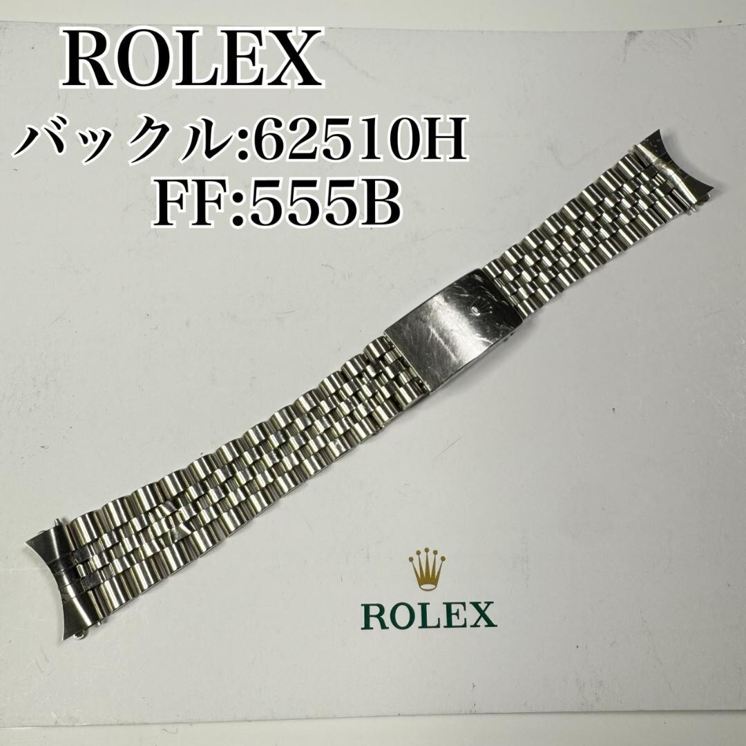 Genuine Rolex Jubilee Bracelet 555 62510H Belt Flash Fit Spring