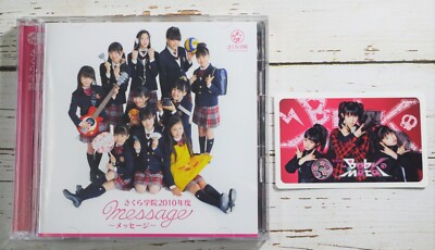 Sakura Gakuin 2010 Message CD+DVD Ku ver. Limited edition