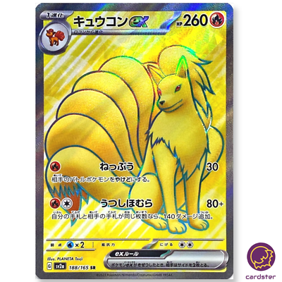 Ninetales ex SR 188/165 Pokemon 151 SV2a Japan Card Scarlet Violet