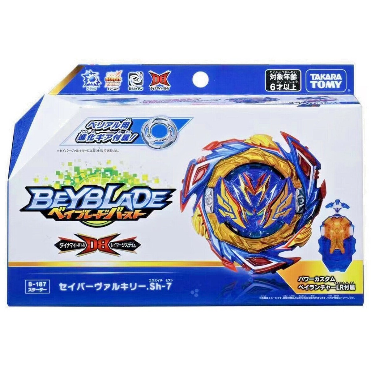 TAKARA TOMY Saber / Savior Valkyrie.Sh-7 Burst DB Beyblade B-187