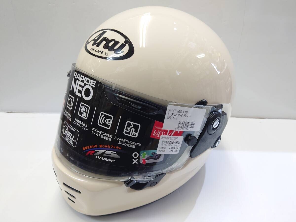 RAPIDE-NEO モダンアイボリー Mサイズ (57-58)