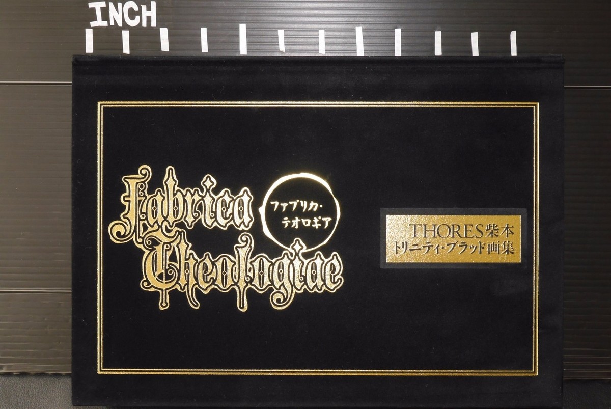 Trinity Blood Art Book: fabrica theologiae by Thores Shibamoto
