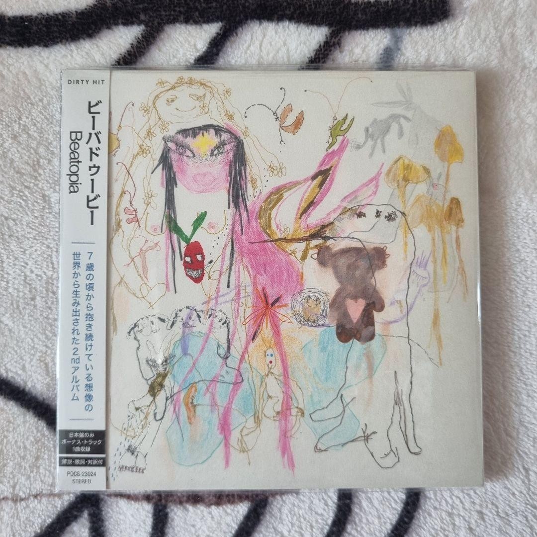 BEABADOOBEE -Beatopia- CD Japan 4988031514597| eBay