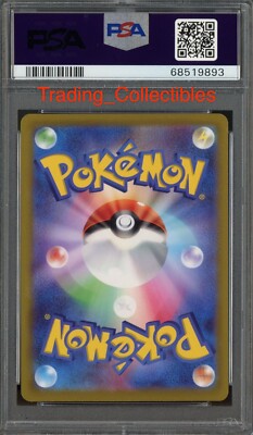 PSA 10 Melmetal V 77/71 Pokemon Go Japanese Card | eBay