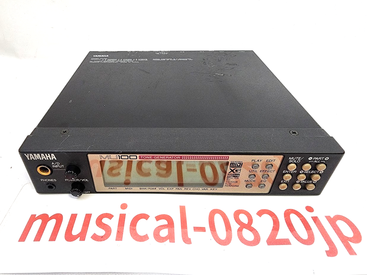 Yamaha MU100 Tone Generator XG Sound Module Synthesizer | eBay