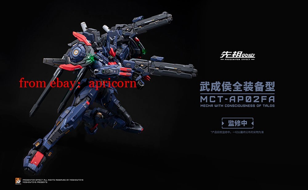 MoShow Toys PROGENITOR EFFECT Progenitor Effect Wu Chenghou 1/72