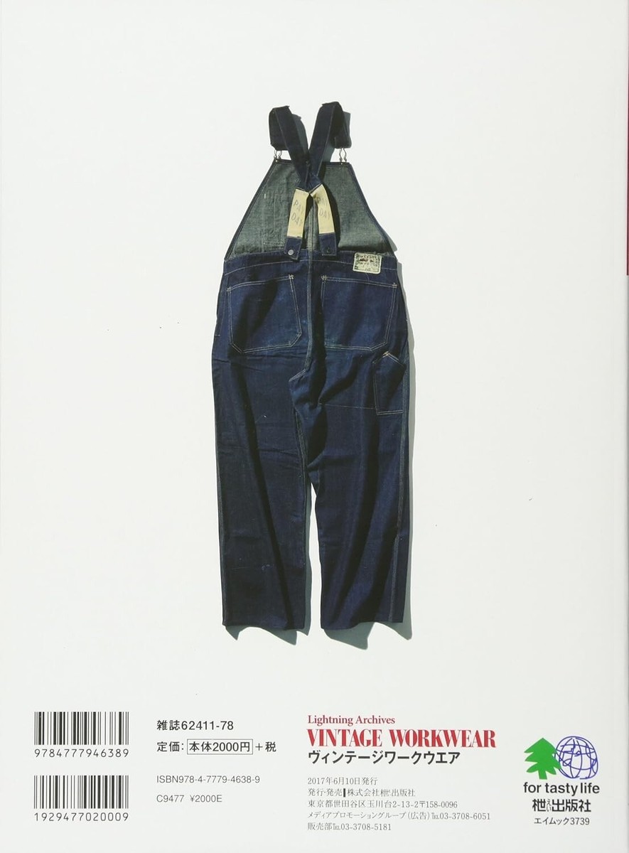 Lightning Archives VINTAGE WORKWEAR magazine Special Issue Japan U