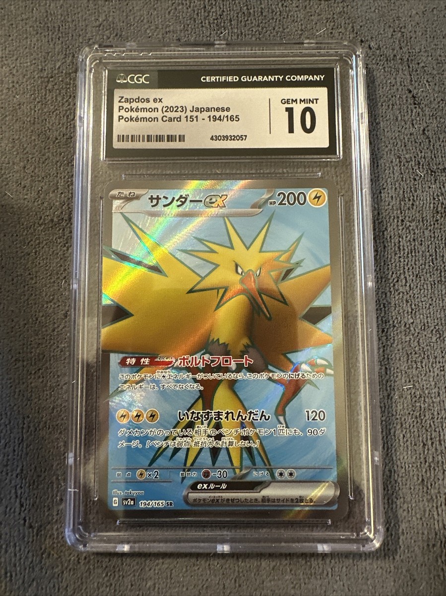 CGC Gem Mint 10 Zapdos EX 194/165 SV2A Japanese Pokemon 151 | eBay