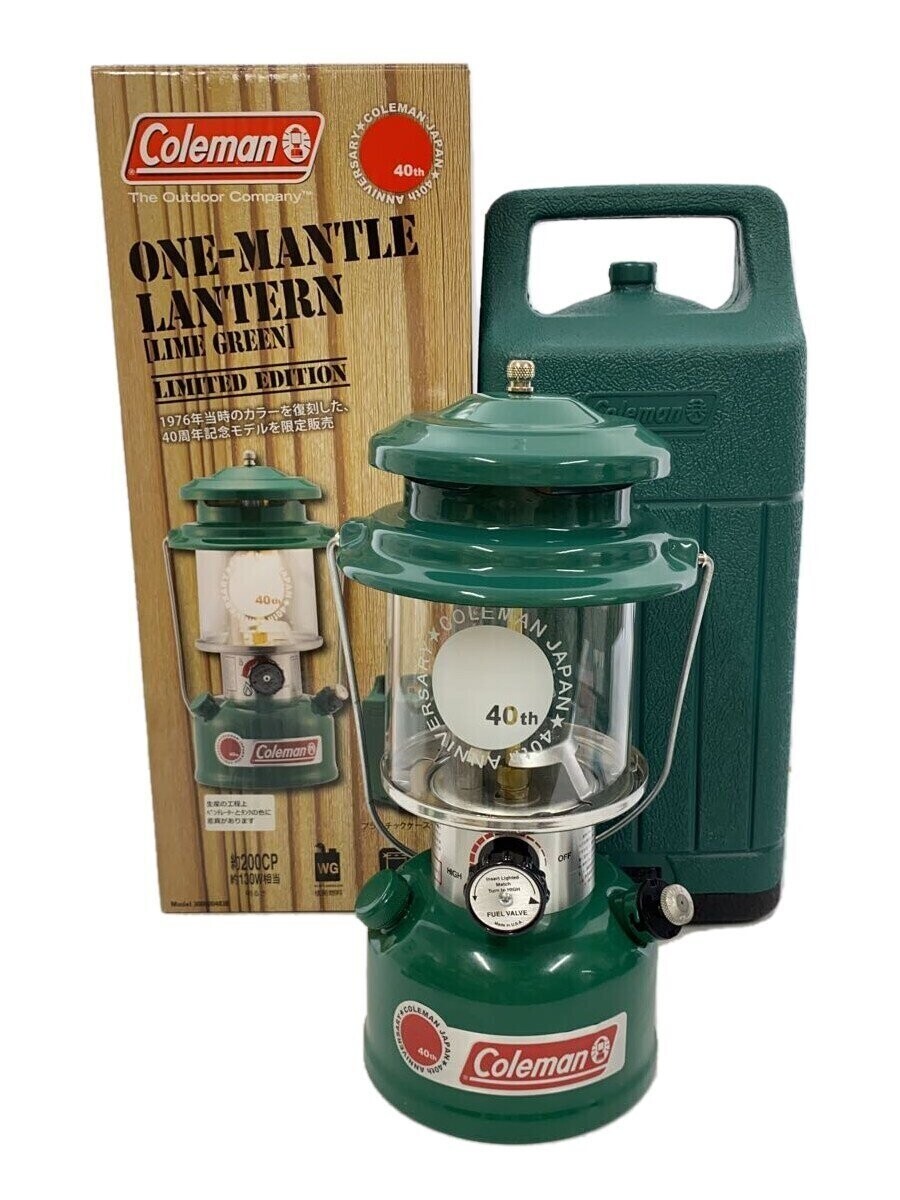 Coleman Lantern Seasons Limited Edition 40th Anniversary Lime