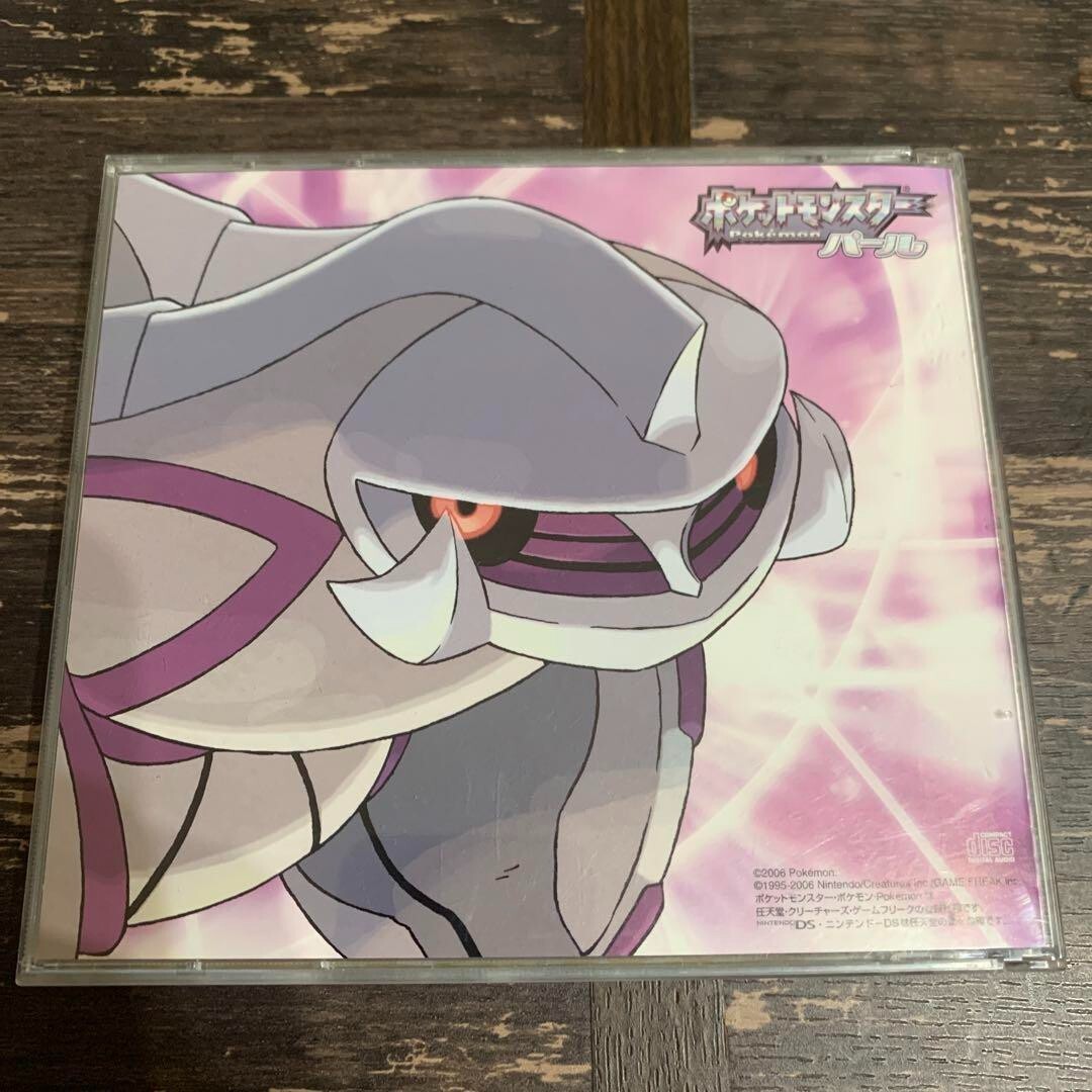 POKEMON DIAMOND & PEARL SUPER MUSIC COLLECTION Original soundtrack