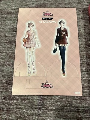 Nana 25th Anniversary Edition Vol 1 Vivienne Westwood BAM
