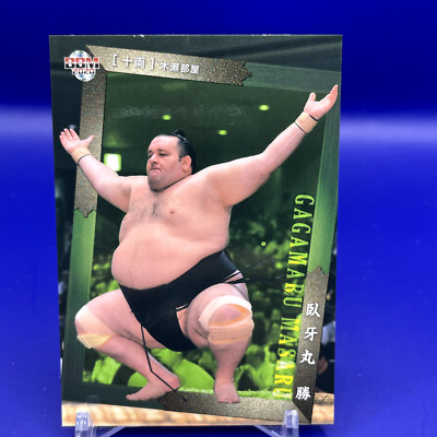 Gagamaru Masaru - BBM Sumo Wrestler Trading Card 2020 Japan TCG
