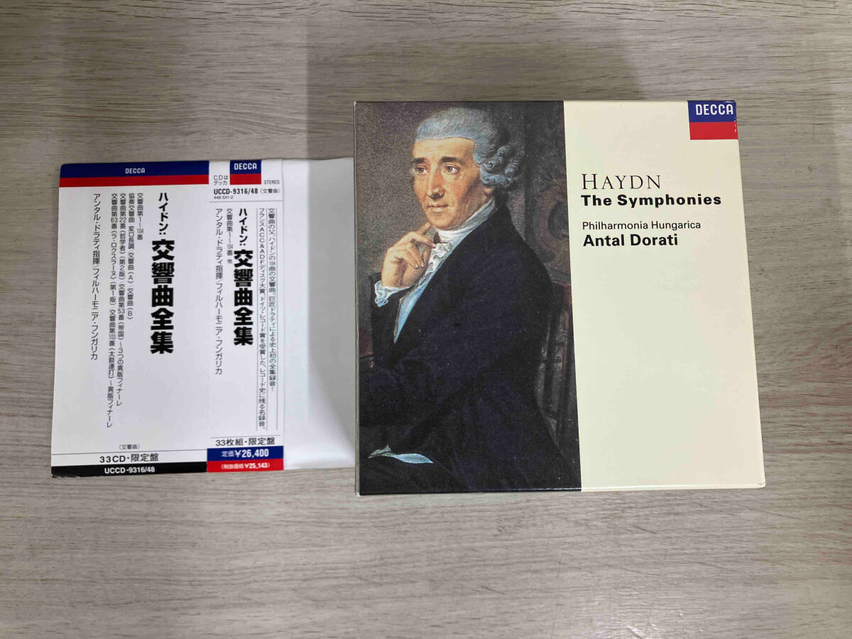 ハイドン全集 150枚組 CDボックス HAYDN EDITION ハイドン全集 150枚組