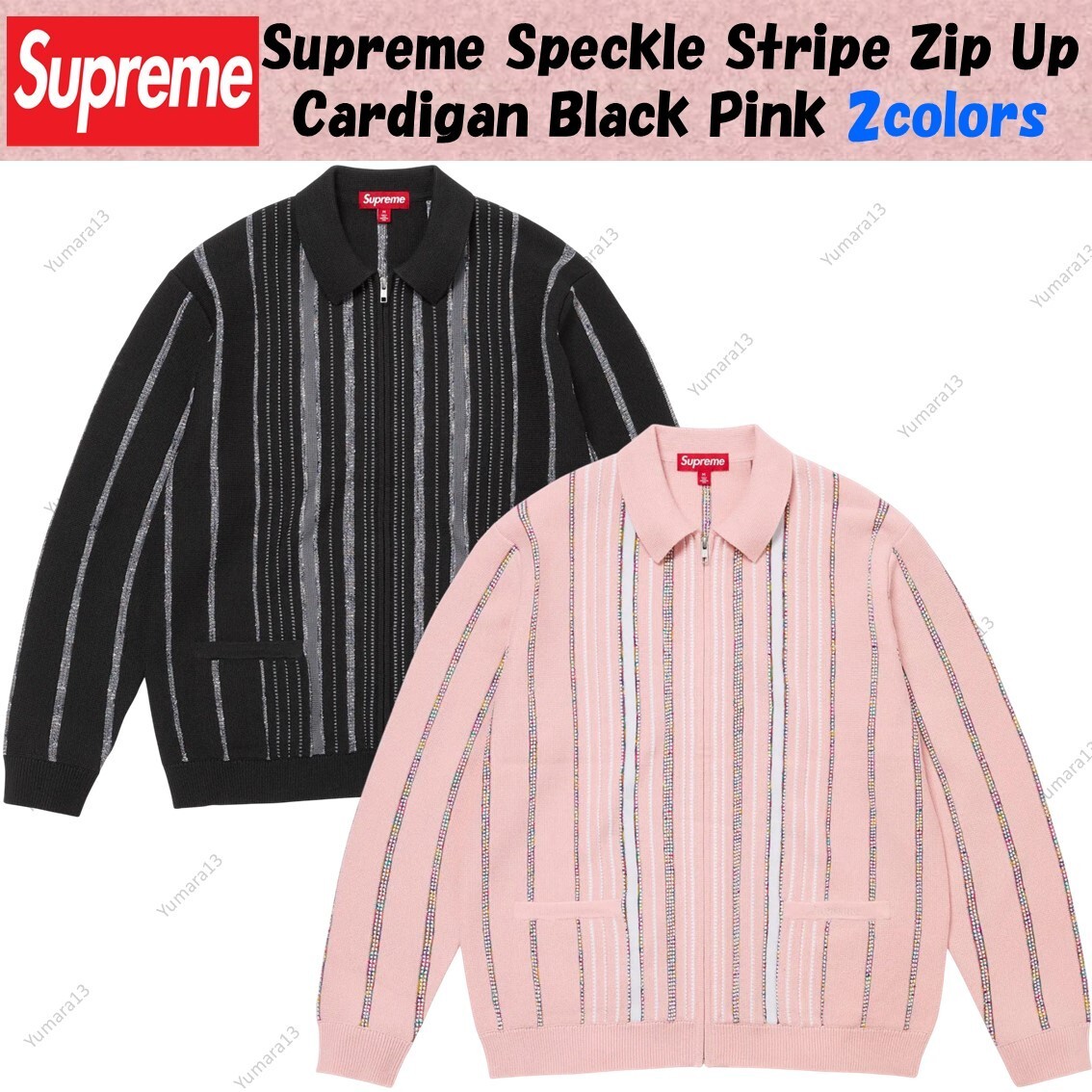 Supreme Speckle Stripe Zip Up Cardigan Black Pink 2colors New | eBay