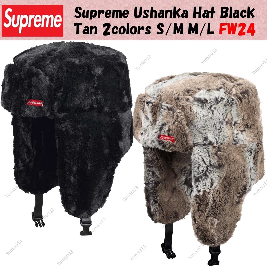 Supreme Ushanka Hat Black Tan 2colors S/M M/L FW24 New | eBay