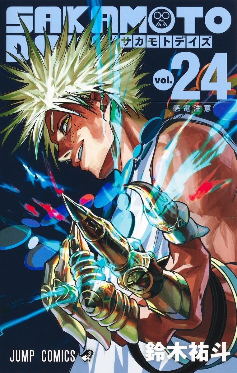 SAKAMOTO DAYS Vol.24 Japanese Manga Comic Book Jump Japan NEW w