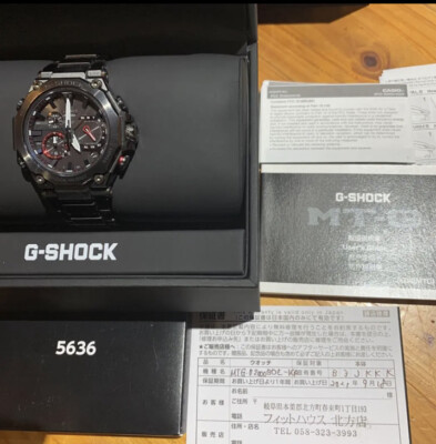 G-SHOCK Men's Black Watch - MTG-B2000BDE-1AJR From Japan
