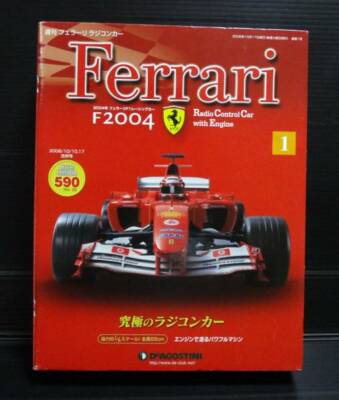 Scuderia Ferrari F2004 1/8 RC Model Unassemble Kit Kyosho