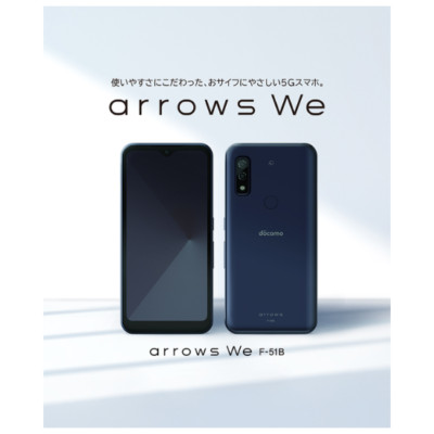 Fujitsu arrows We F-51B smart phone UNLOCKED SIM-FREE 5.7 inch RAM