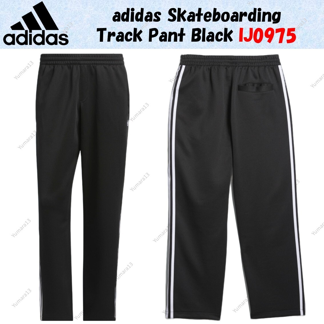 adidas Skateboarding Track Pant Black IJ0975 Japan Size | eBay
