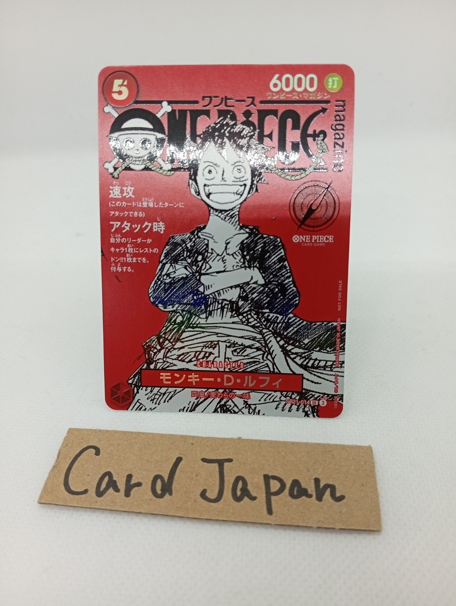 Luffy ST21-014 SR PROMO ONE PIECE Magazine VOl.20 One Piece Card