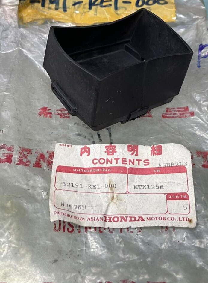 HONDA MTX125 MTX125R/RII/RW, CBX125C COVER, MULTI-COUPLER NOS OEM