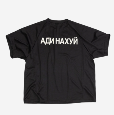 Yeezy x Gosha Rubchinskiy YZY Jersey Black Size 1-3 100% Authentic