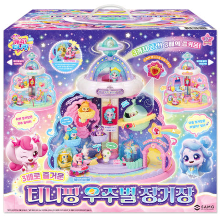 Catch Teenieping Season 5 Shooting Star : Space Star Station Set