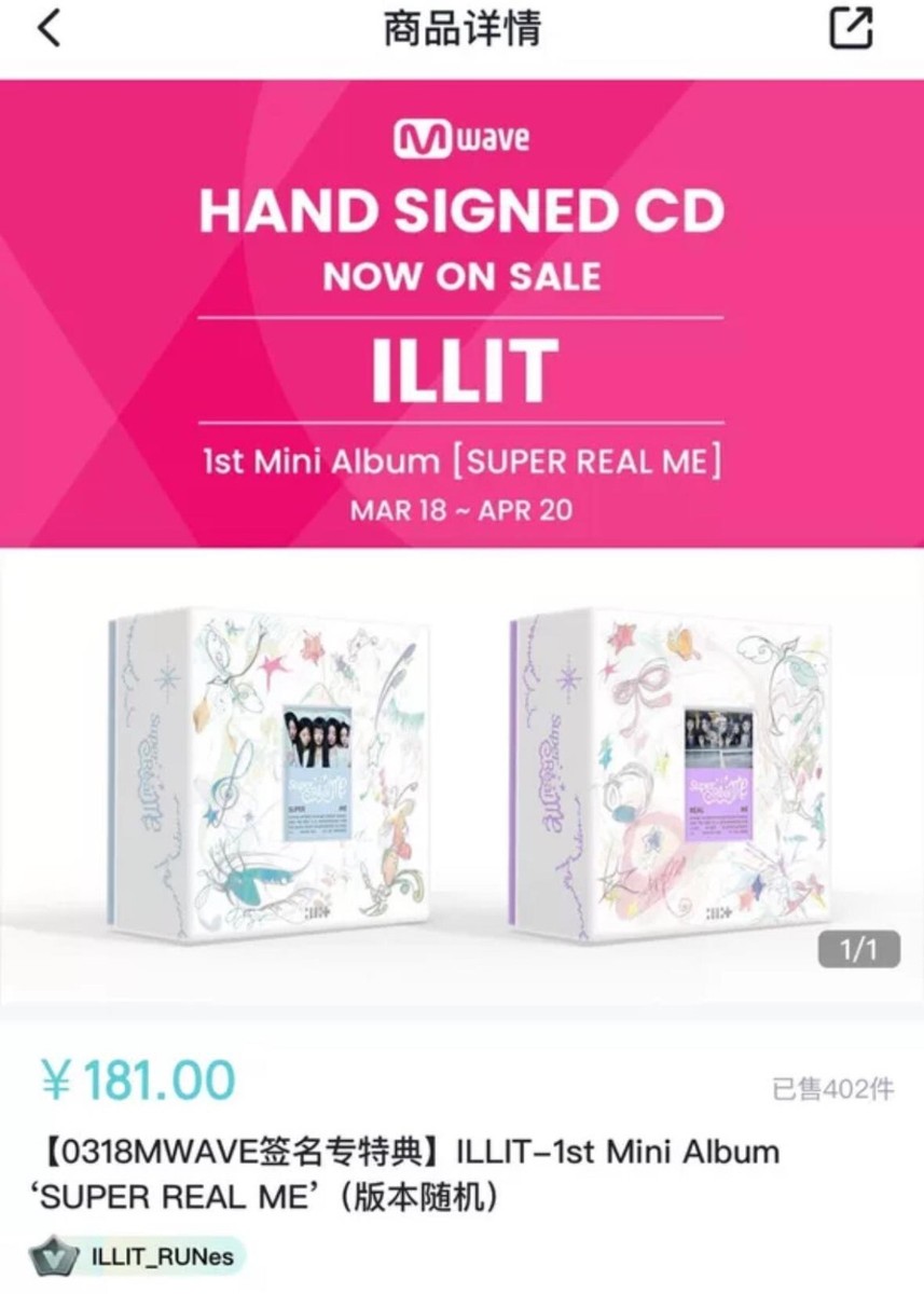 ILLIT OFFICIAL AUTOGRAPH SIGNED MWAVE ALBUM SUPER REAL | eBay