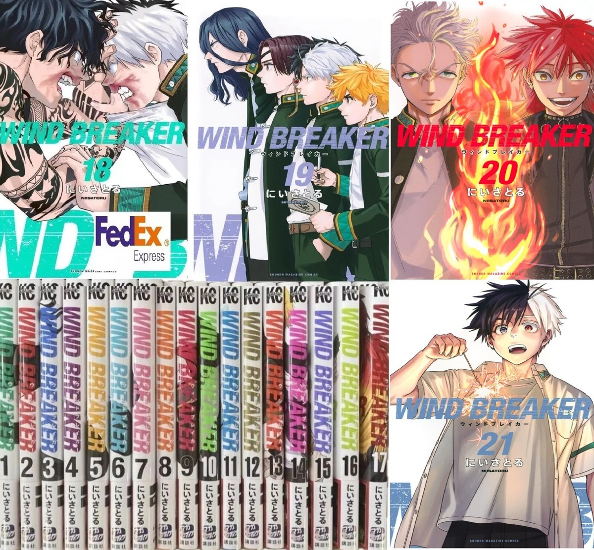 ウィンドブレーカー 1～24巻 キャラクターブック 特典カード 全巻