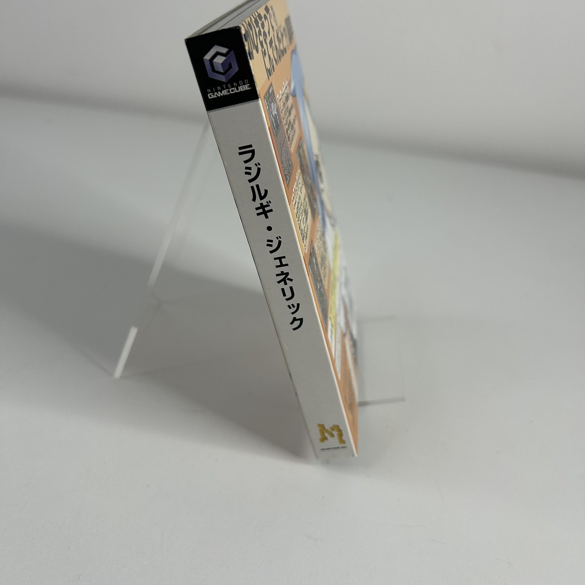 Radirgy Generic (Gamecube, 2006) Japan Import CIB NTSC-J VGC | eBay