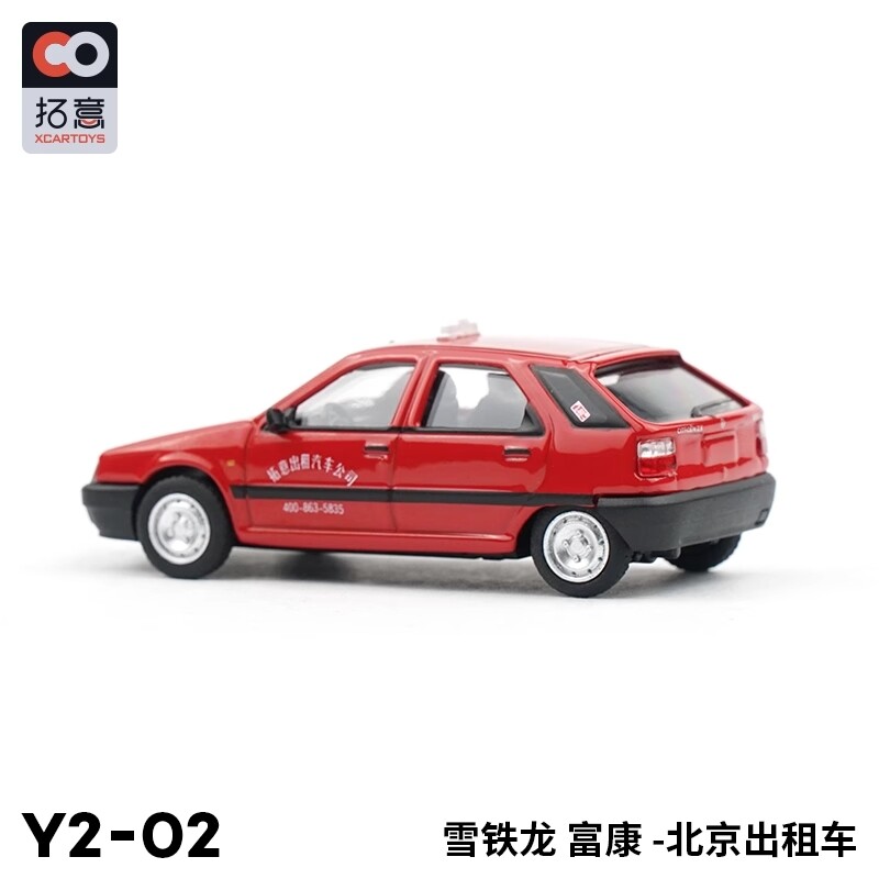 XCartoys 1:64 Citroen ZX Fukang Diecast Model Car | eBay