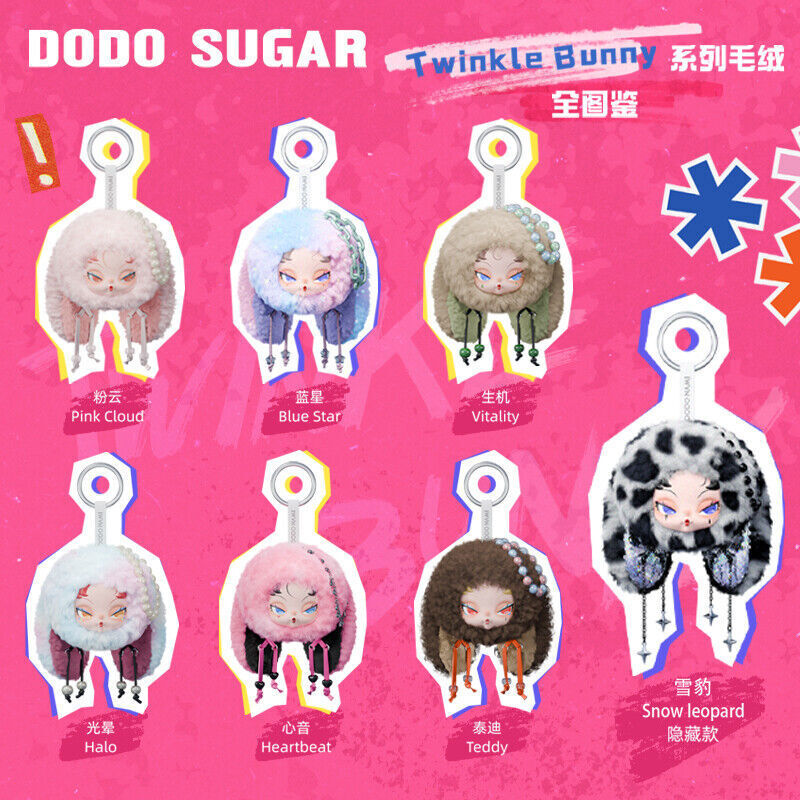 DODO NAMI TwinkleBunny Series Vinyl Plush Pendant Blind Box Figure