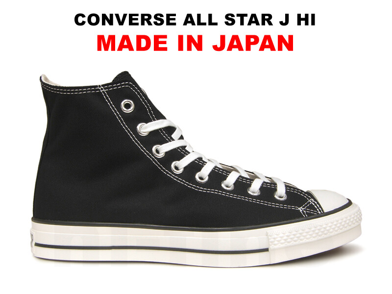 Converse Canvas All Star J Hi Black Made in Japan US 3.5-11.5