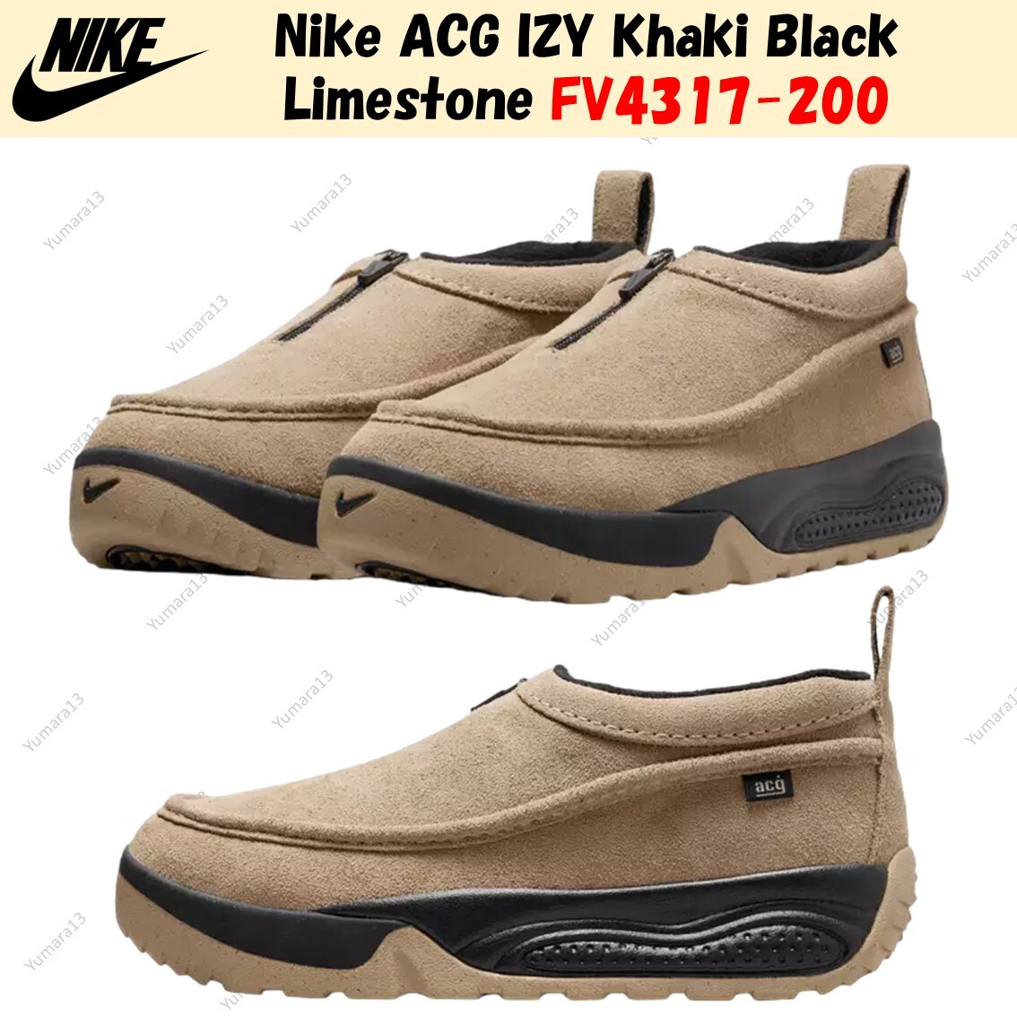 Nike ACG IZY Khaki Black Limestone FV4317-200 US Men's Size | eBay