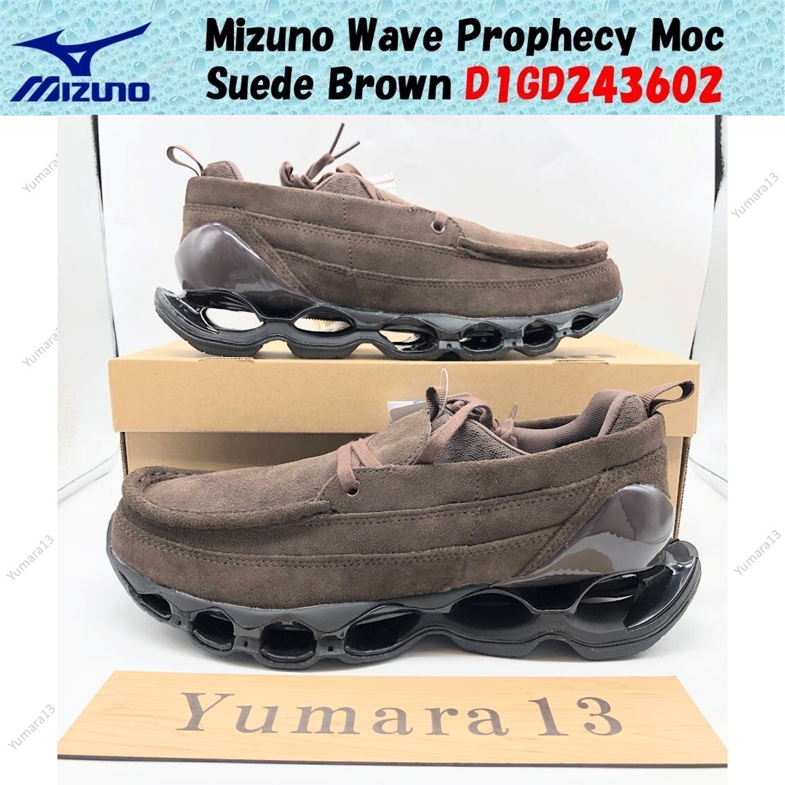 Mizuno Wave Prophecy Moc Suede Brown D1GD243602 Men's Size | eBay