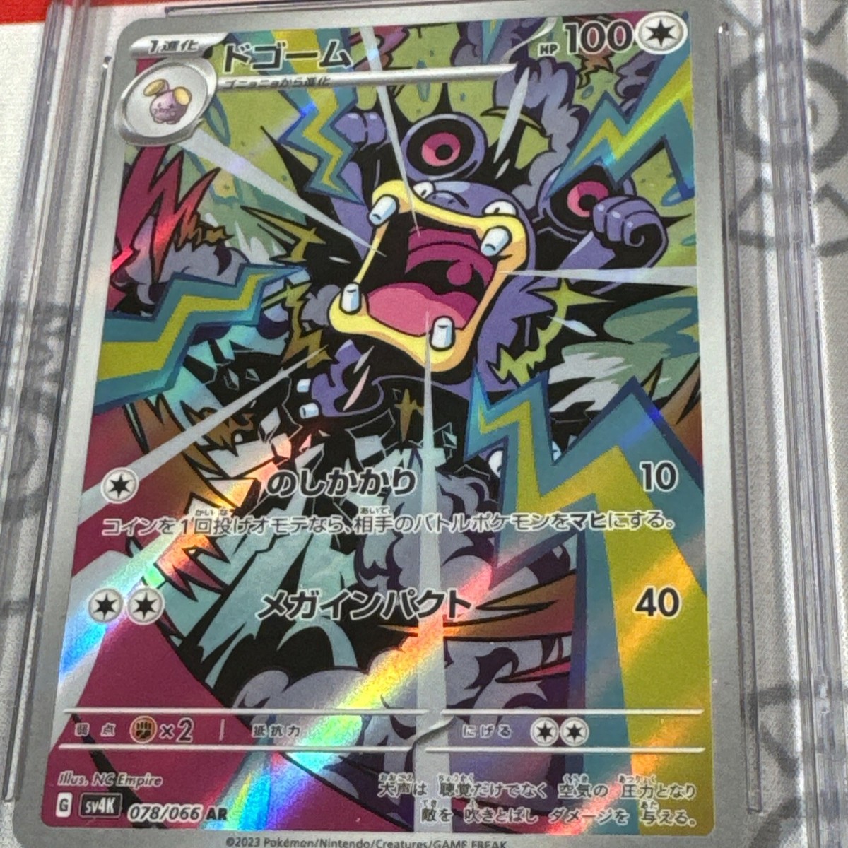 CGC Pristine 10 Loudred Art Rare #078 2023 Pokemon Japanese