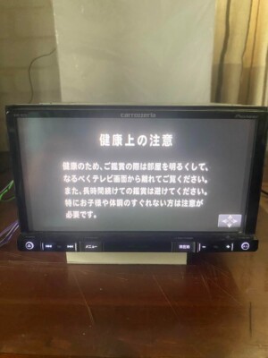 AVIC-RZ33 Navigation System Carrozzeria Car Accessories Popular